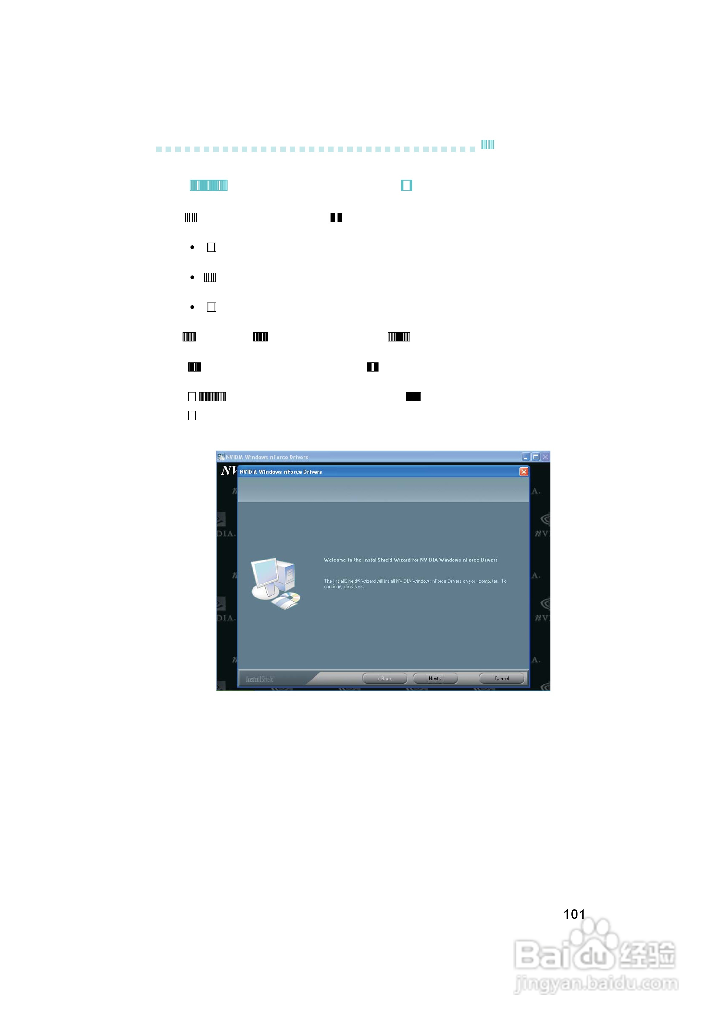 友通INF. NF4X型主板说明书:[11]