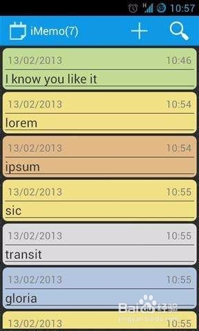 Android怎么做备忘录