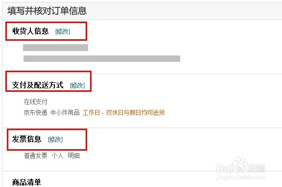 百度影棒怎么抢购