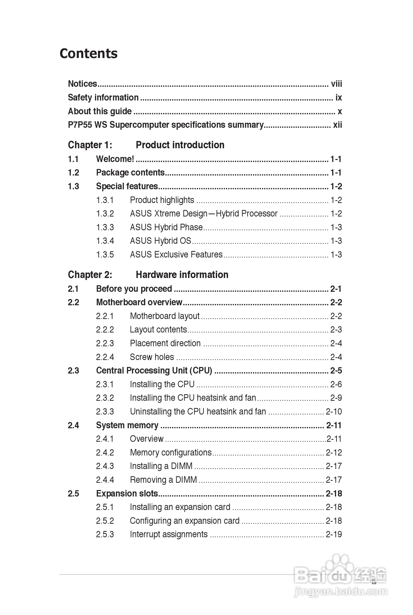 华硕 P7P55 WS SUPERCOMPUTER主板说明书:[1]