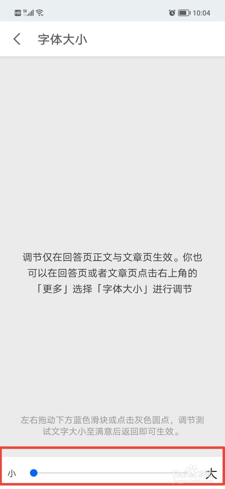 知乎如何在上传的图片中添加水印