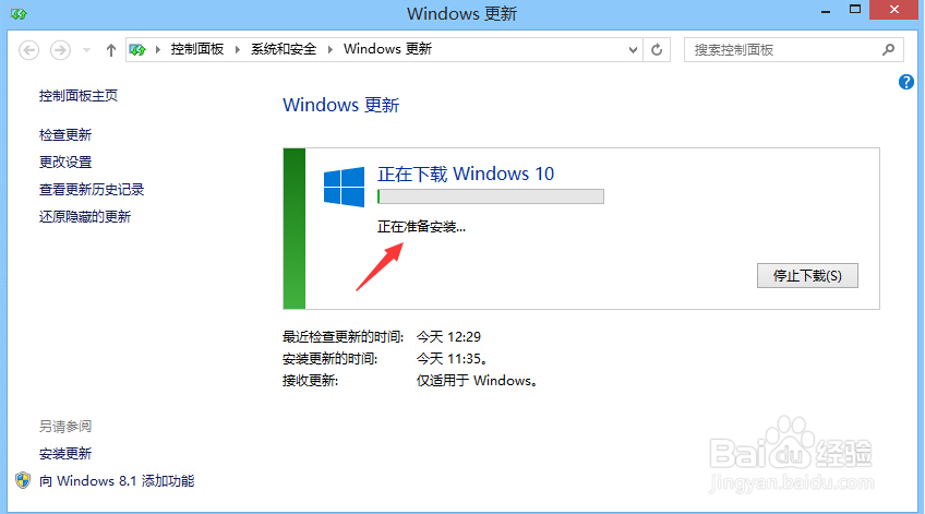 Win10系统简介