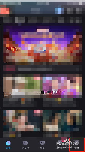 优酷怎么设置视频连续播放