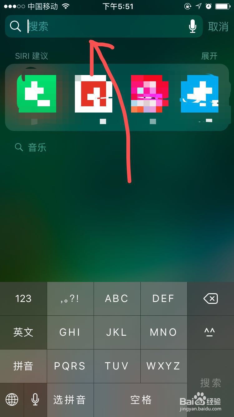 苹果手机怎么设置每天重复的提醒事项