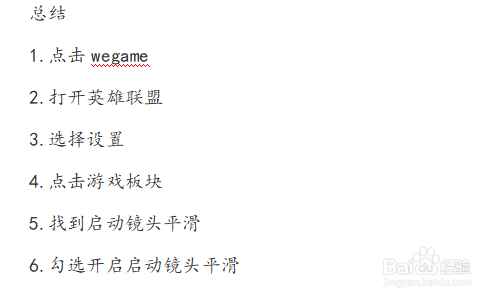 lol泰坦怎么滑步