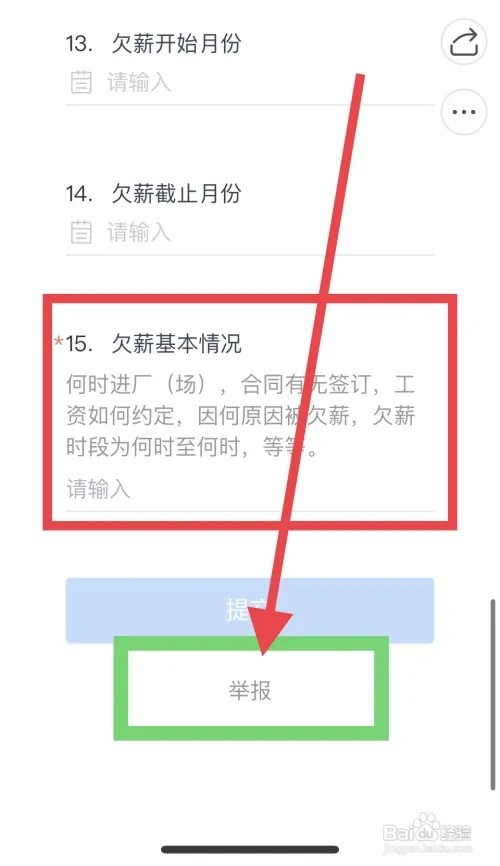 客户拖欠货款迟迟不给怎么办
