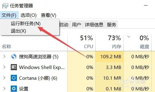 Win10 1709无法打开安全中心服务怎么办