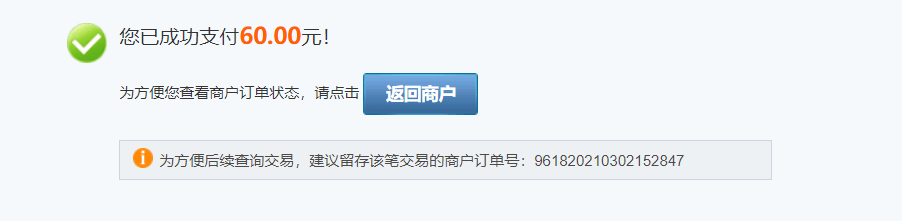 2021年河南省公务员考试怎么进行报名确认？