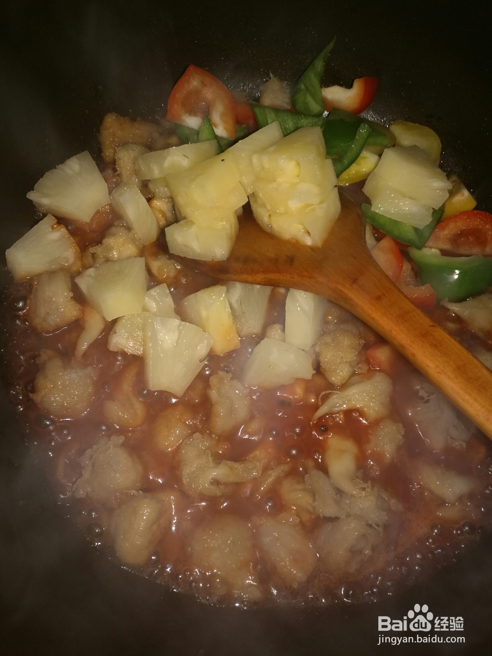 不可思议的猴头菇菠萝咕噜肉