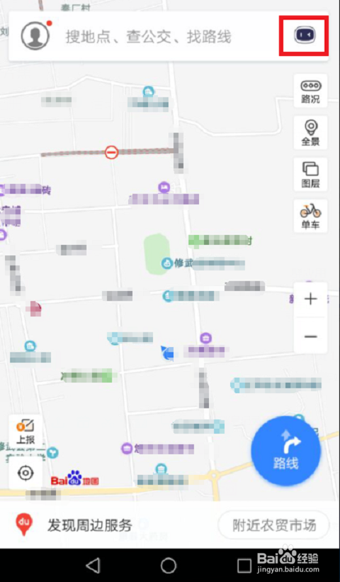 百度地图导航怎么用