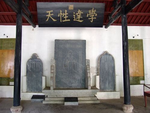 白鹿洞书院一日游