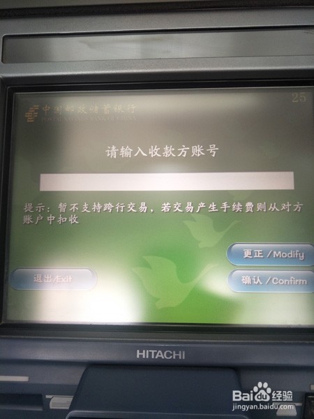 存折快速高效存钱方法