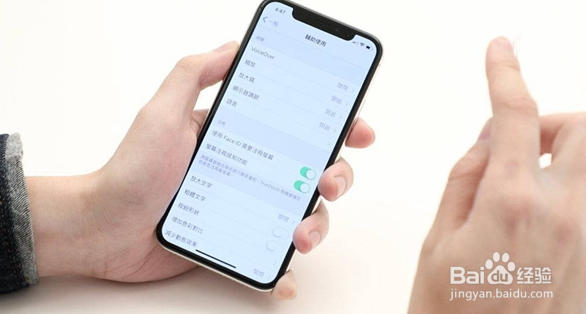 iPhoneX都有哪些实用小技巧和隐藏功能