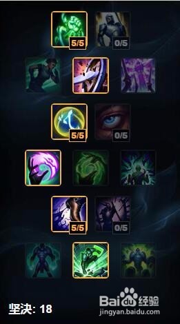 英雄联盟LOLS7日女辅助天赋加点图日女S7符文