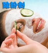 罕见美容偏方， 再懒的女人都能用