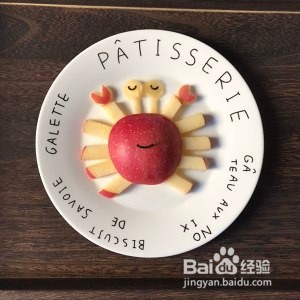 螃蟹小苹果制作方法