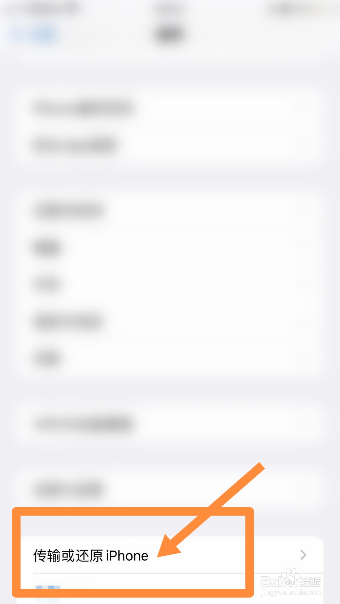 苹果手机steam卡在登录界面