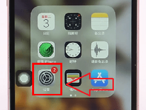 怎么设置iphone手机时间显示pm