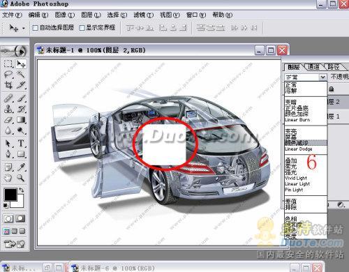 使用photoshop快速去除水印的方法