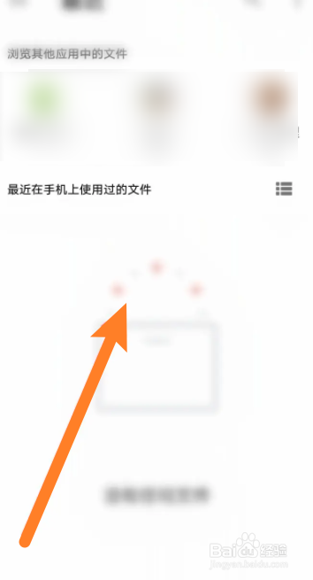 东方时尚软件怎么上传视频