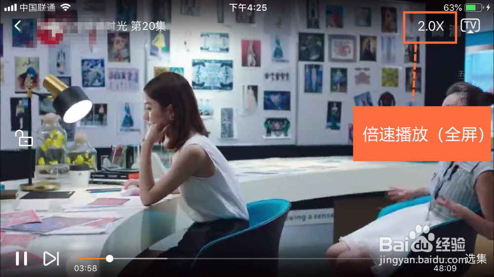 2018，如何免费获得手机对对碰看视频VIP?