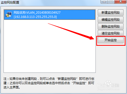 怎么限制电脑玩游戏：[3]管理软件限制法