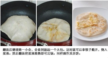回忆校园外的街边小吃。【鸡蛋灌饼】