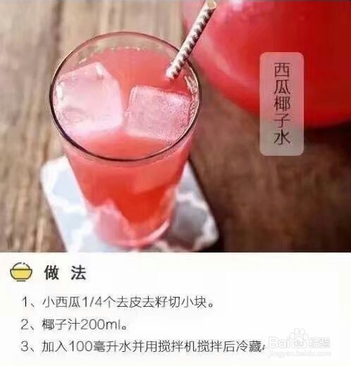 清凉一夏的冰饮
