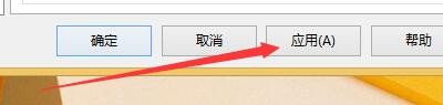 如何设置eMule使用IRC时连接到帮助频道