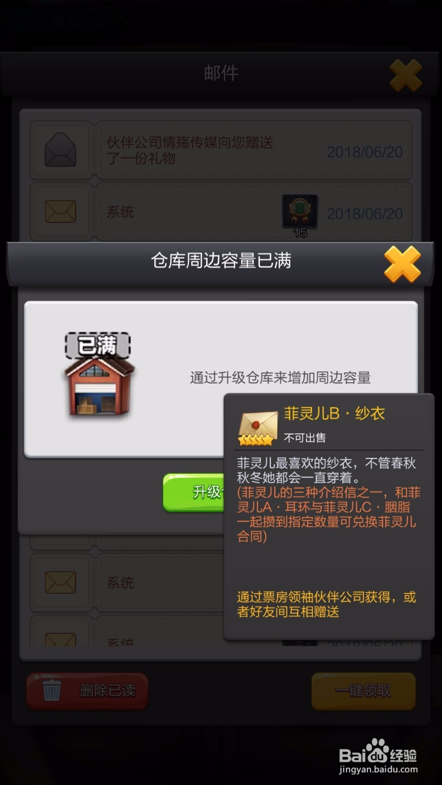 票房大卖王如何快速获得五星艺人:刘亦菲