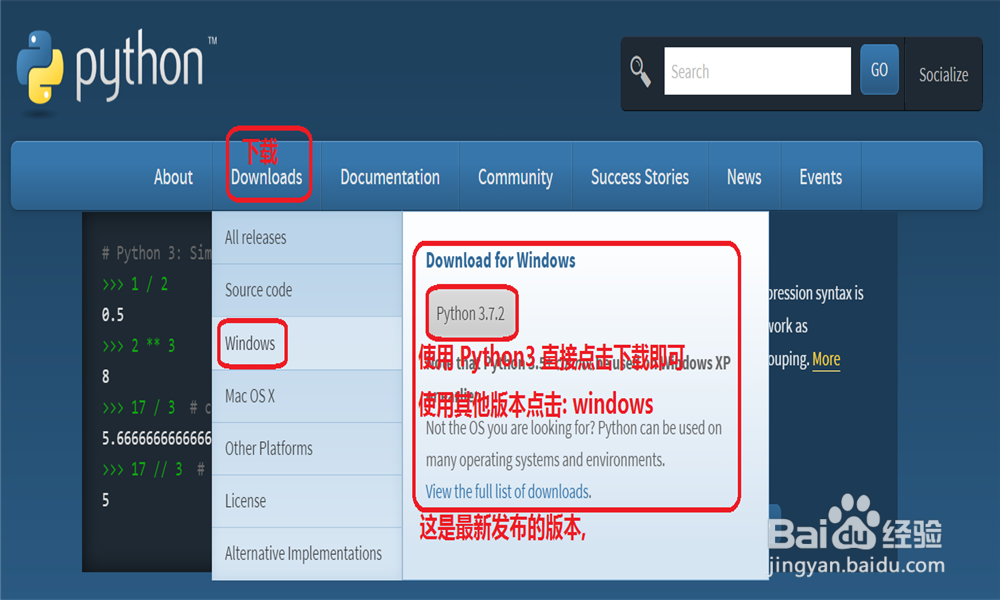 windows 安装 Python 教程