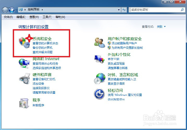 windows操作系统查看日志很简单