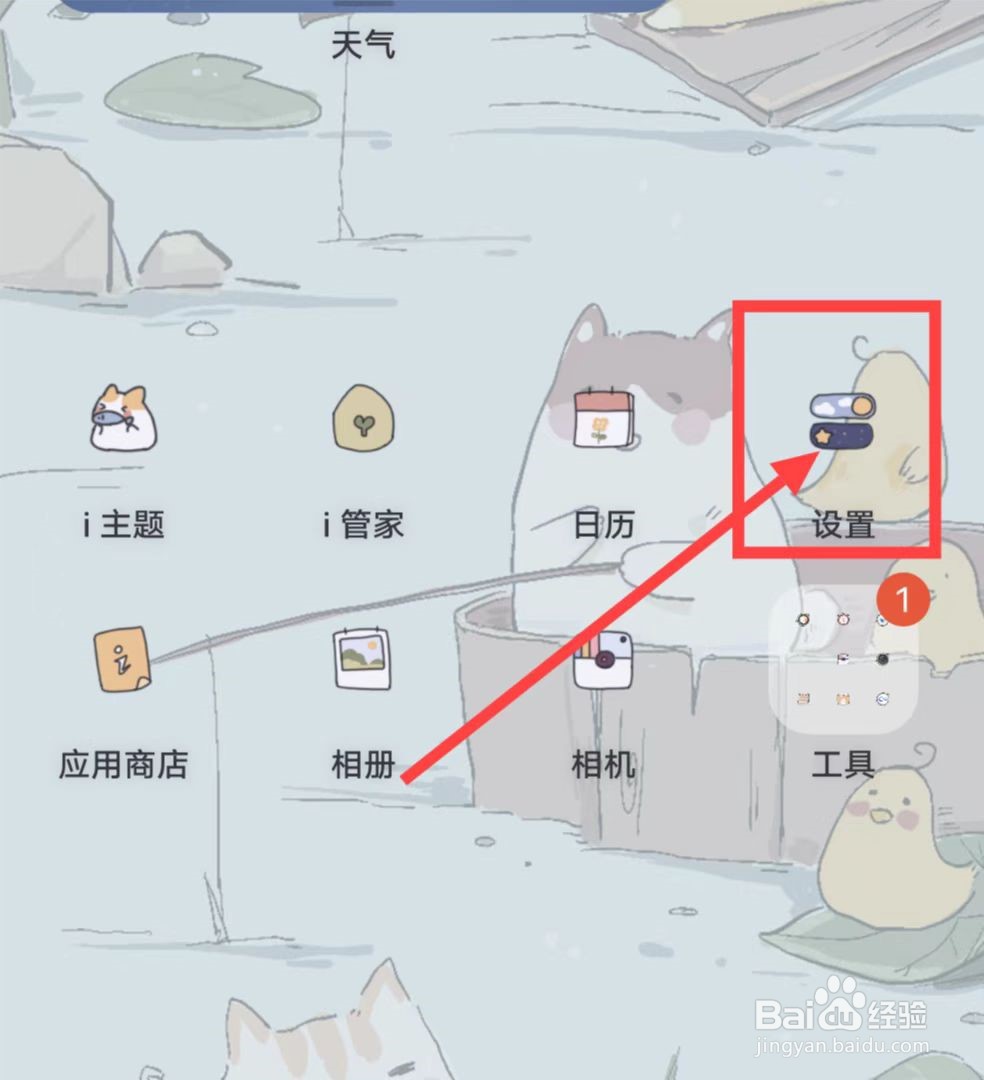 手机声音大小怎么设置？