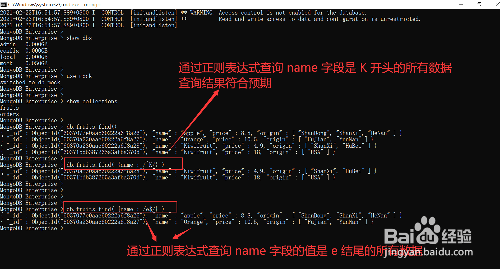 在MongoDB数据库中如何使用正则表达式查询数据