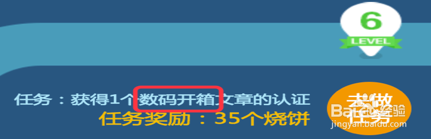 发烧友活动【科技训练营】攻略