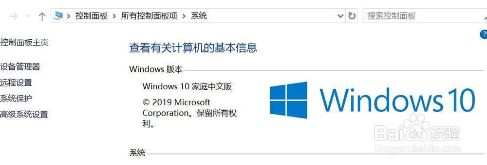 Win10如何解决LSP错误