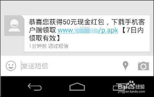 勒索病毒防范方法