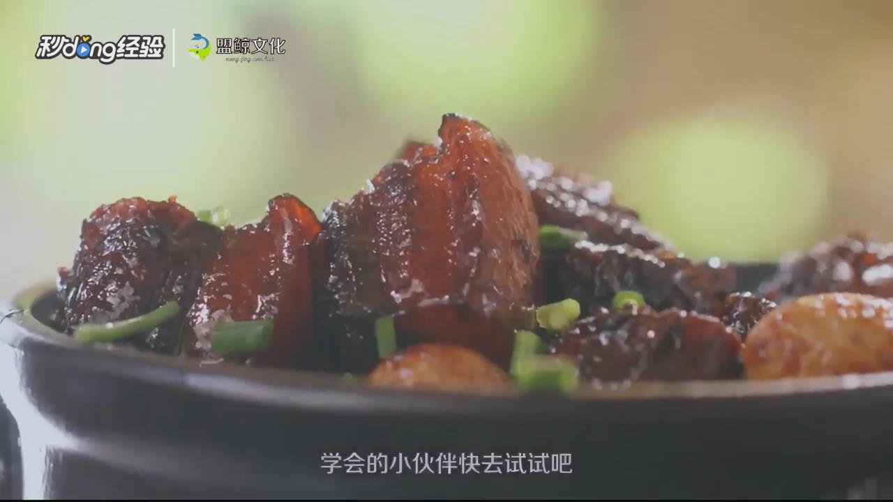 红烧肉怎么做