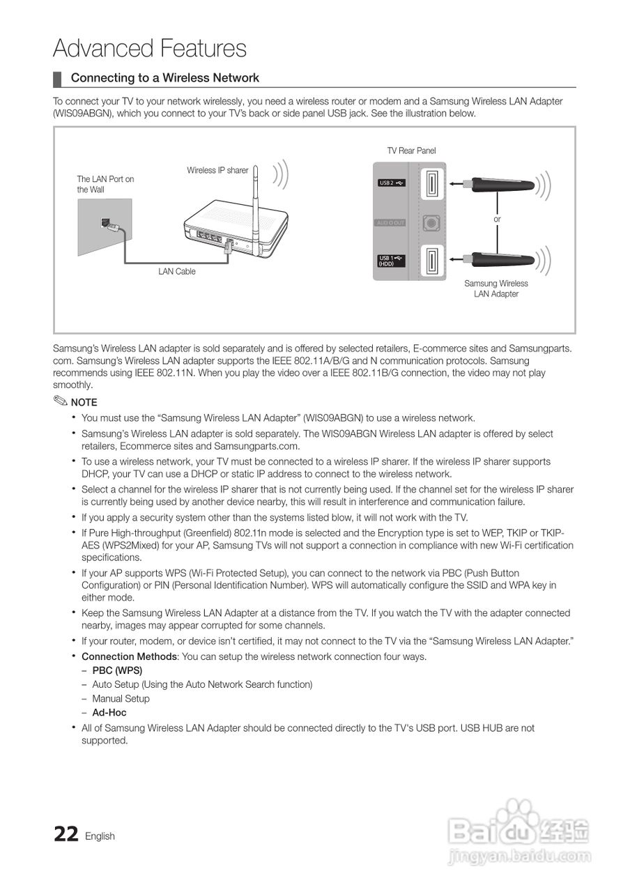 三星UA46C5000QR液晶彩电使用说明书:[3]