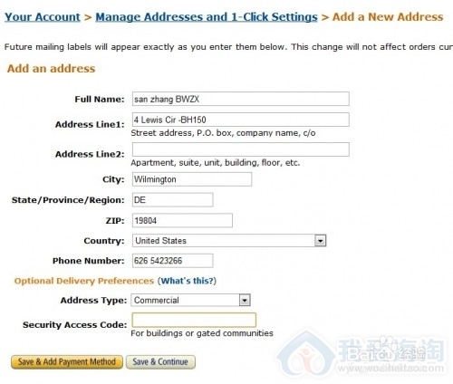 海淘攻略——Amazon购物攻略(开征消费税版)