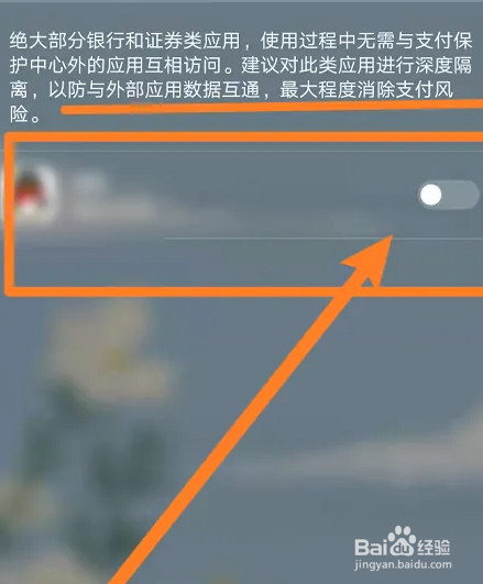 如何避免消费陷阱？