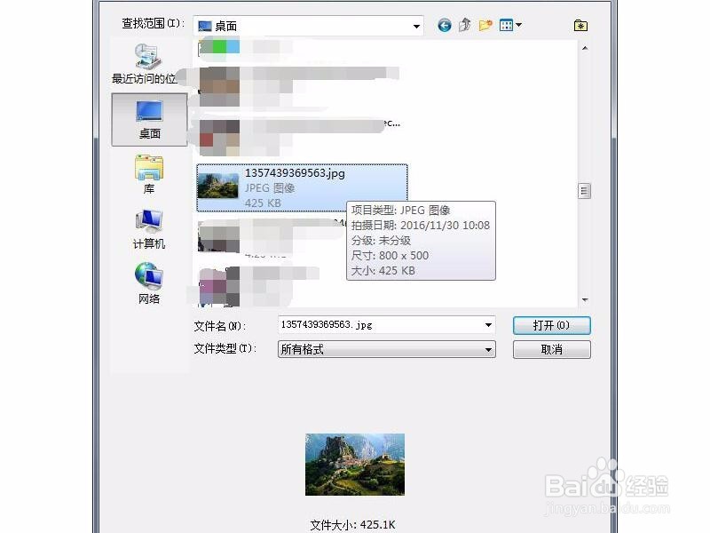 ps如何修改图片尺寸大小?