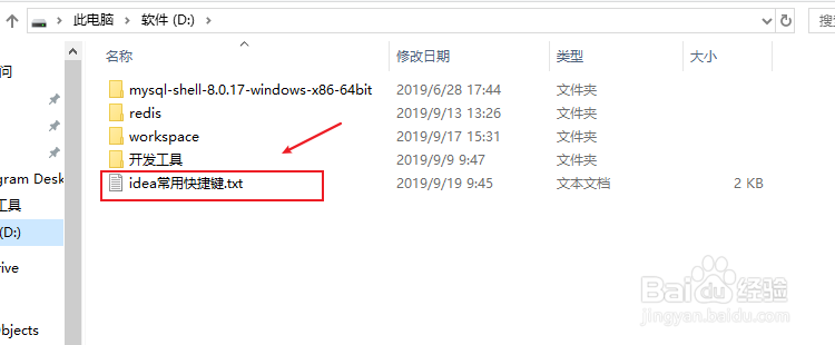 springboot 文件上传