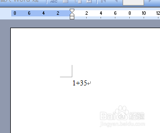 word怎么插入不等于符号