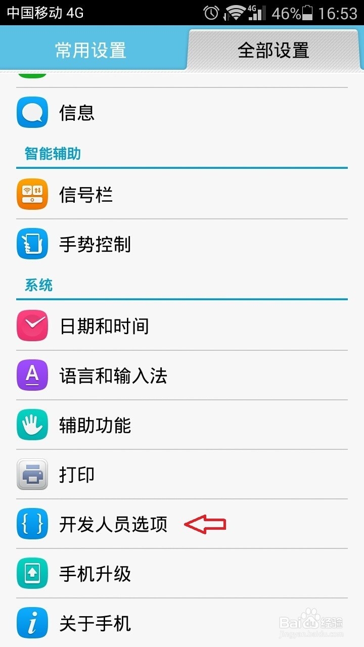 手机怎么和电脑连接，手机怎么和电脑传东西