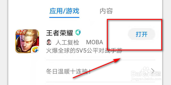 怎样买马可波罗