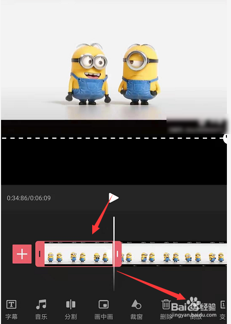 在手机剪影中怎么给视频添加倒放效果