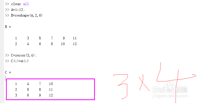 手把手教你用matlab对矩阵变维