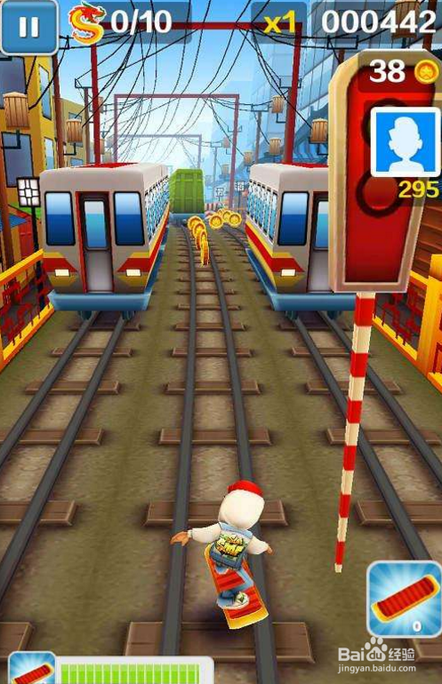 地铁跑酷新手怎么玩