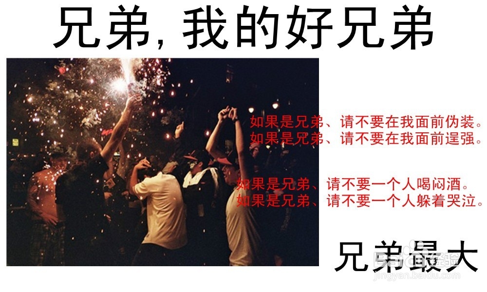 如何维系朋友之间的友谊